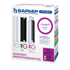 Картридж Профи Standart 25947