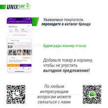 Батут UNIX Line SUPREME GAME 10 ft (Green)