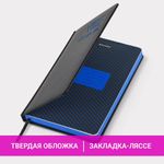 Ежедневник датированный 2023 А5 138x213 мм BRAUBERG "Chameleon", под кожу, черный/синий, 114109