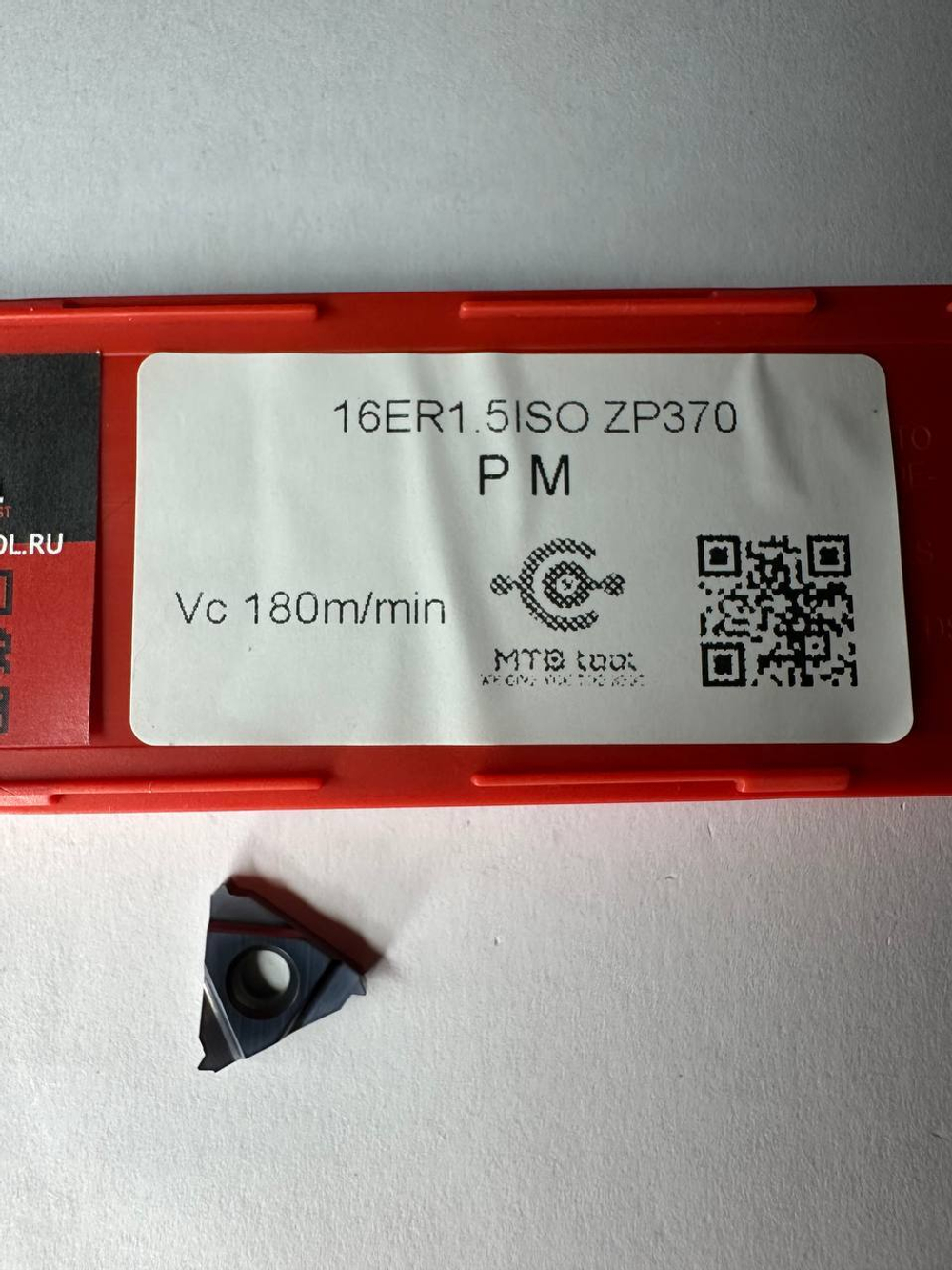 16ER1.5ISO ZP370 пластина резьбовая твердосплавная, метрическая резьба полный профиль 60°