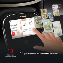 Мультиварка-скороварка Tefal Cook4me Touch CY912832