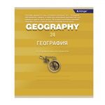 Комплект предметных тетрадей А5 24л., 8 предметов, со справочным материалом, скрепка, мелованный картон (стандарт), блок офсет, Alingar "Минимализм"
