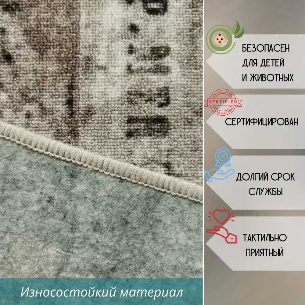 Ковролин метражом 3х2 м, безворсовой "Шрифт", коричневый с оверлоком