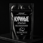 Обсыпка для куриных крылышек барбекю