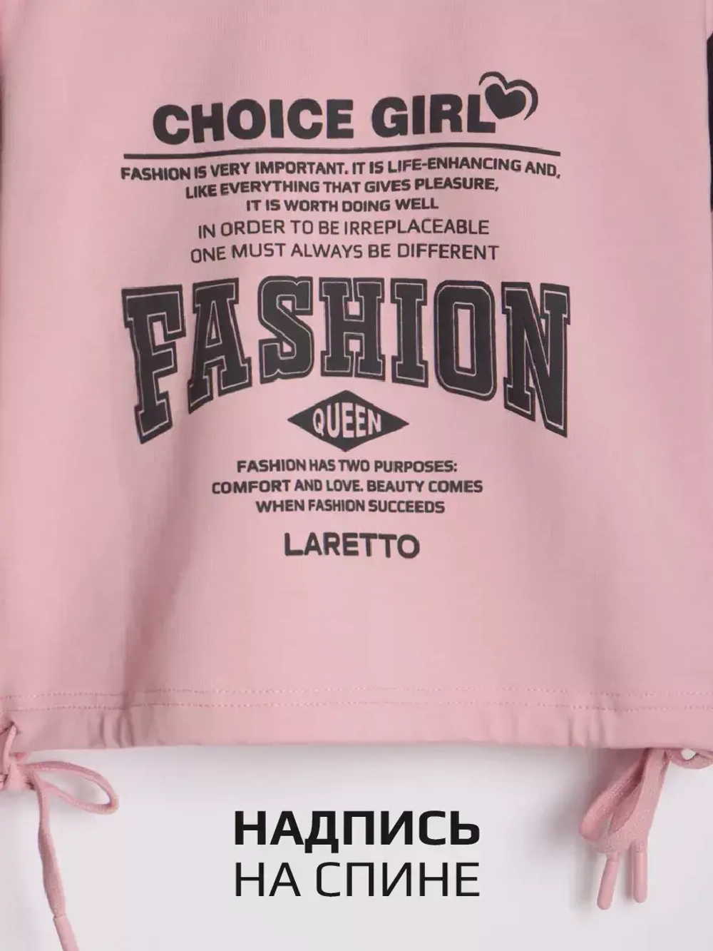 Худи для девочки с завязками розовое