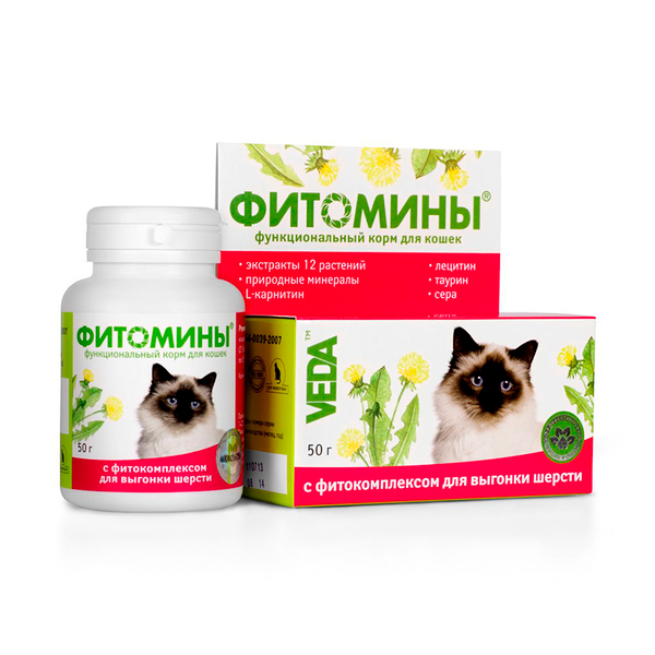 Фитомины Форте для вывода шерсти 200 таб. для кошек