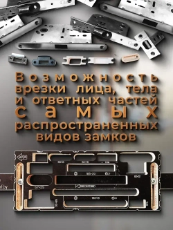 Копировальный шаблон 500мм х 80мм, Дерево