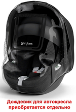 Коляска Cybex Priam IV Chrome Brown complete Cloud T Sepia Black Plus Base T 4 в 1 Leaf Green