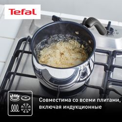 Мультикастрюля с крышкой Tefal Opti'Space 16 см G7371795 (ПОПАП)