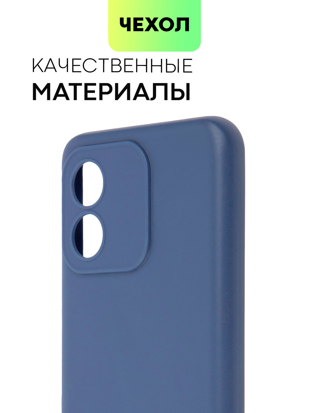 Чехол BROSCORP для Honor X5 (арт. HW-HX5-COLOURFUL-BLUE)