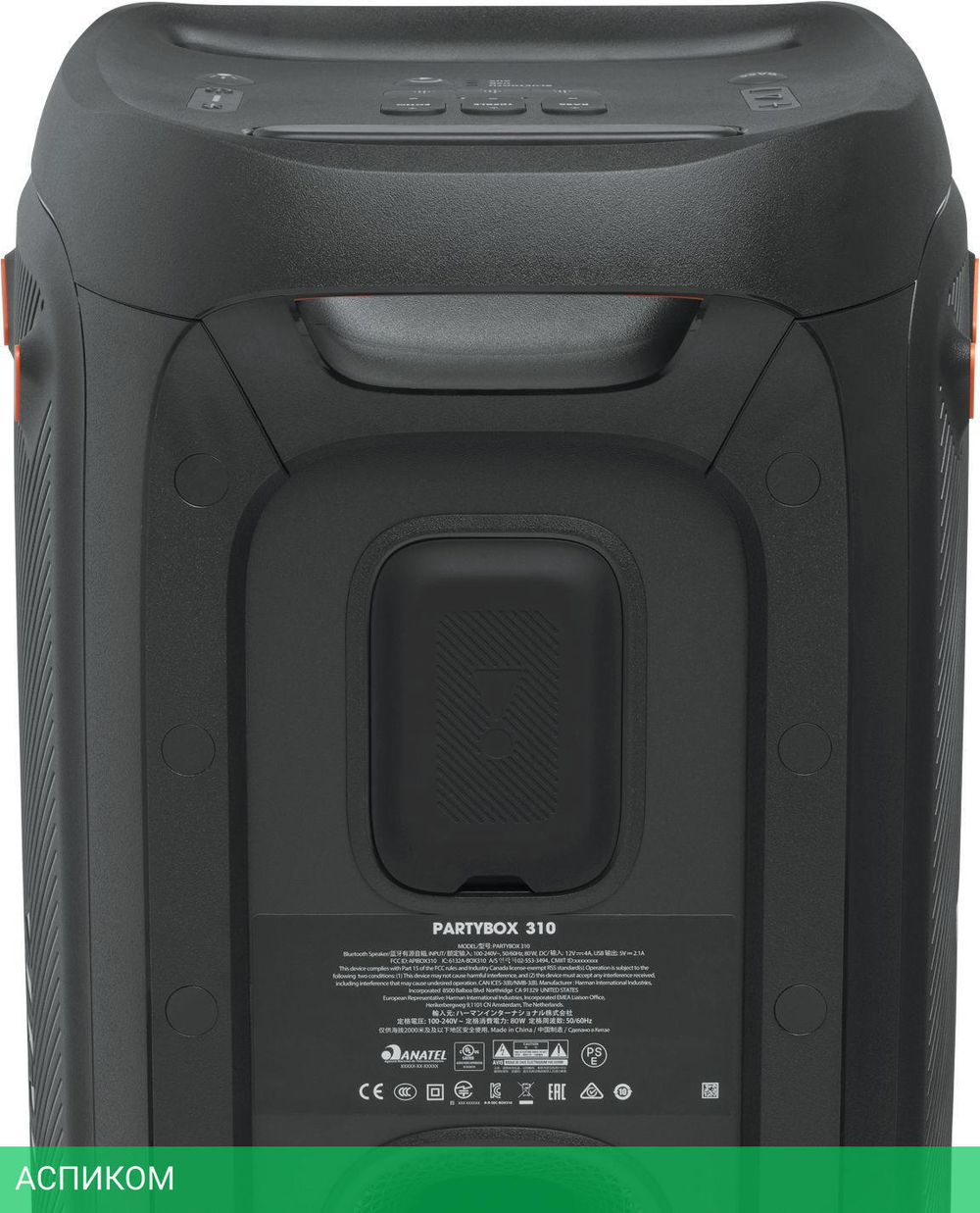 Колонка для вечеринок JBL PartyBox 310 EU (JBLPartyBox310EU)