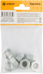 Гайка оцинкованная DIN 934 М12 (фасовка 8 шт.)