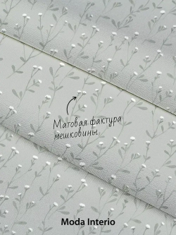 Обои флизелиновые, веточка на зеленом фоне, метровые, для спальни, Tenero (Moda interio, арт.32688-56)