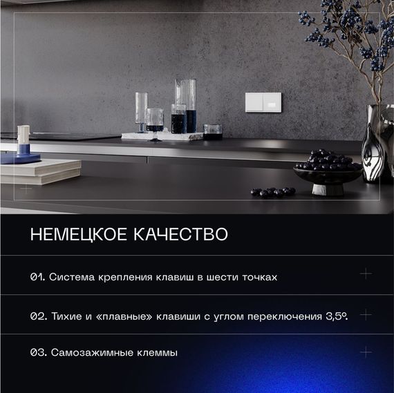 Перекрестный переключатель встраиваемый Voltum S70 одноклавишный 10А, (белый матовый) VLS010502