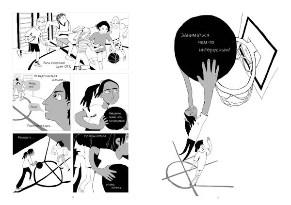 Бежать нельзя остаться. Алексей Олейников