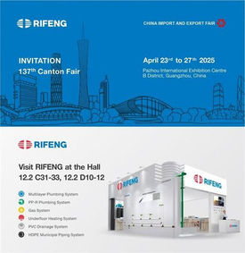 RIIFO на Кантонской ярмарке 2025