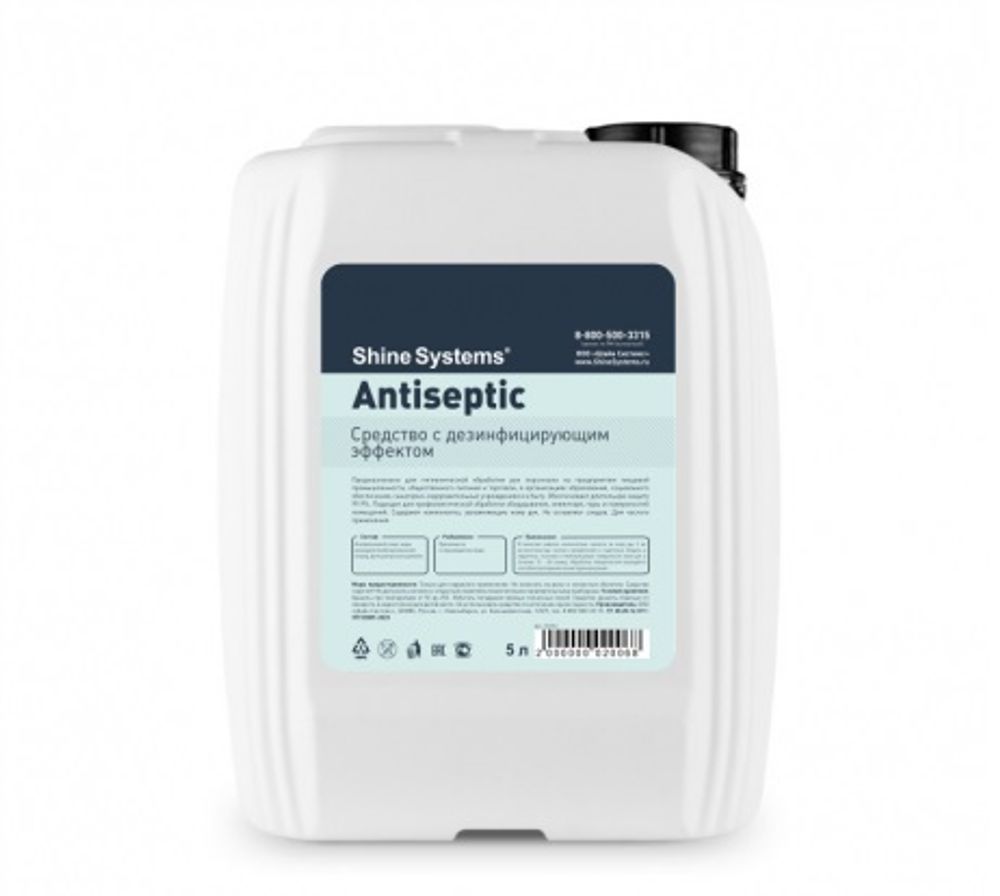 Shine Systems Antiseptic - средство с дезинфицирующим эффектом, 5 л