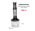 Блендер Supra HBS-798 набор (800Вт)