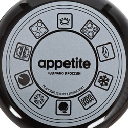 Кастрюля сталь, эмал, 4 л, с крыш, крышка сталь, Appetite, Chilli, 1МС201Р, чер, индукц