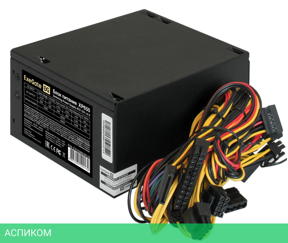 Блок питания ExeGate XP650 650W (EX259603RUS-PC)