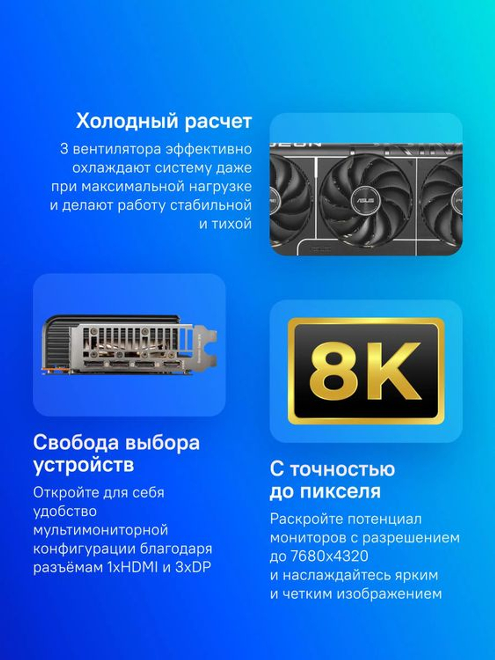 Видеокарта ASUS AMD  Radeon RX 9070 PRIME-RX9070-O16G 16ГБ PRIME, GDDR6, OC,  Ret