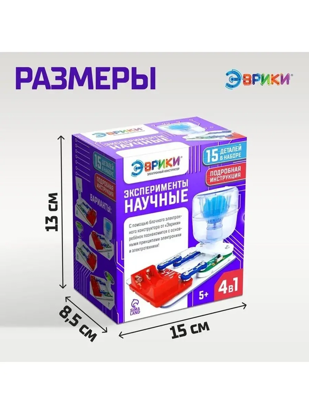 Электронный конструктор «Научные эксперименты 4 в 1»