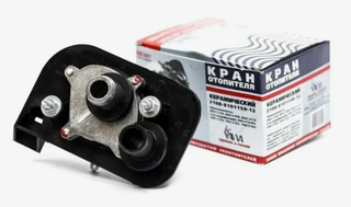 Кран отопителя 2108-09 Керамика