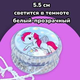 Йо-Йо  светящаяся с мотором Yo-Yo Антистрессовая игрушка Единорог