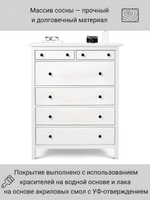 IKEA Комод HEMNES 46х70х35, КЫМОР 1 ящик, белый, (ХЕМНЕС ИКЕА)