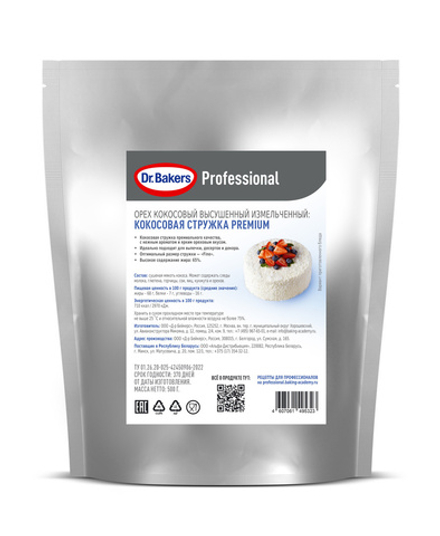 Кокосовая Стружка Dr.Bakers Premium 500г