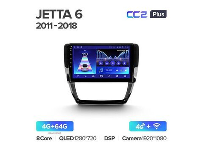 Магнитола Teyes CC2 Plus 4-64 Volkswagen Jetta 6 2011-2018 10.2"