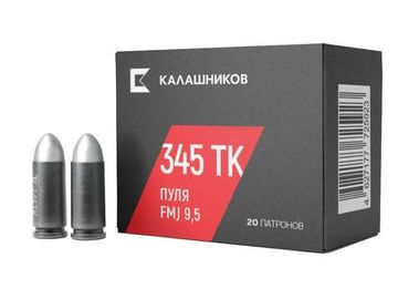 Патрон пулевой 345ТКМ FMJ9,5_Калашников