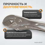 WDK-65107 Зажим сварочный с плавающей губкой