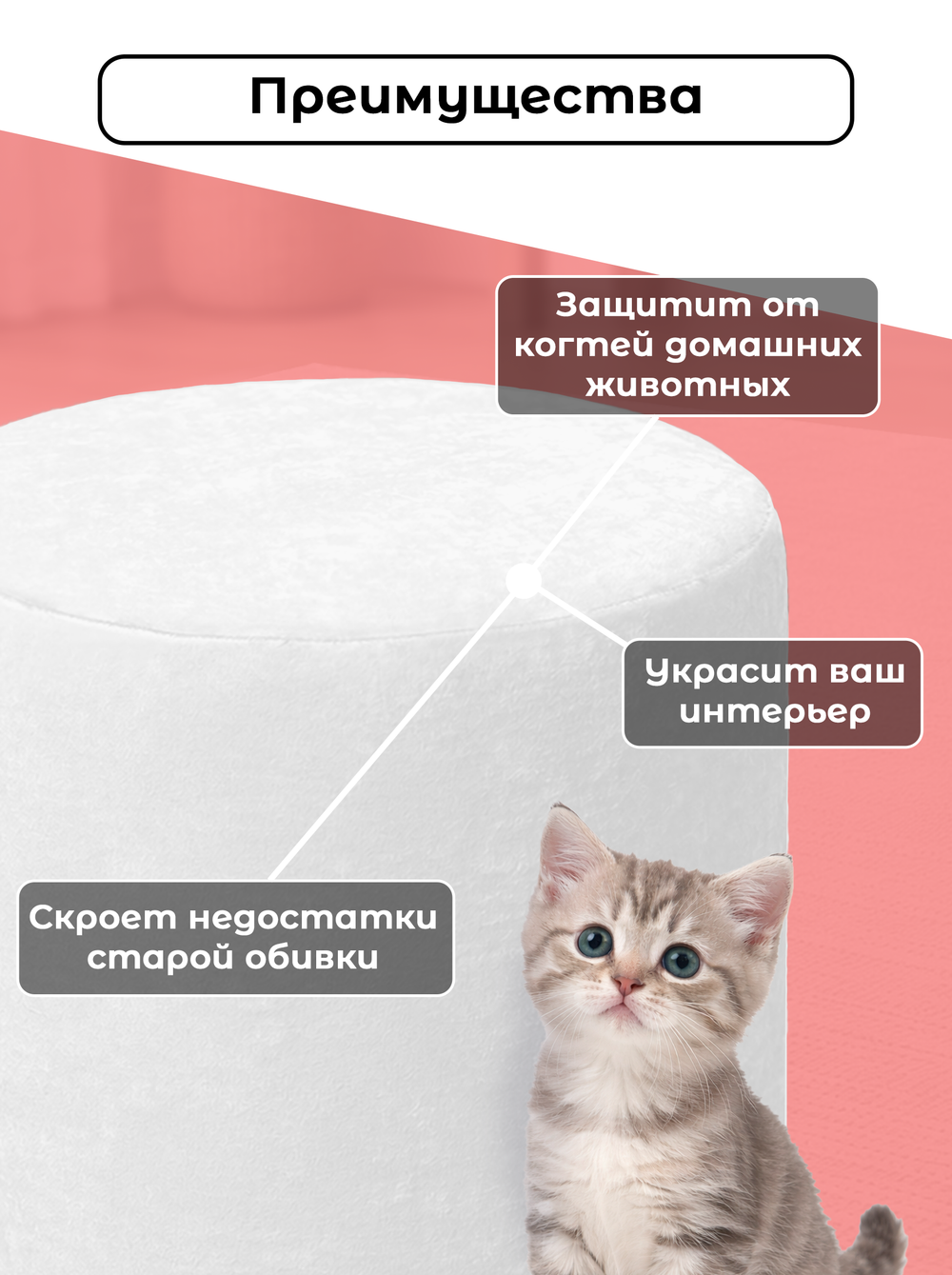 Чехол 45х35 на пуфик круглый/стрейч