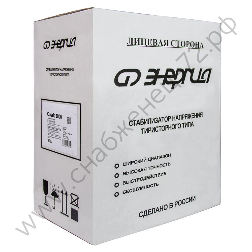 Стабилизаторы напряжения Энергия Classic