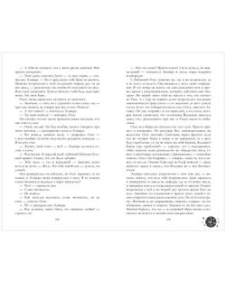 Влюбленная ведьма (иллюстрированное)