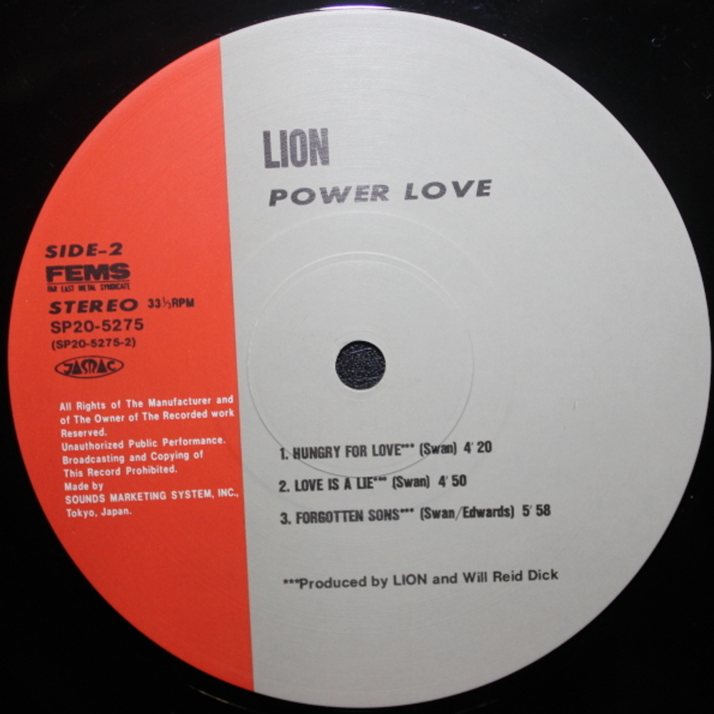 Lion / Power Love (12" Vinyl EP)