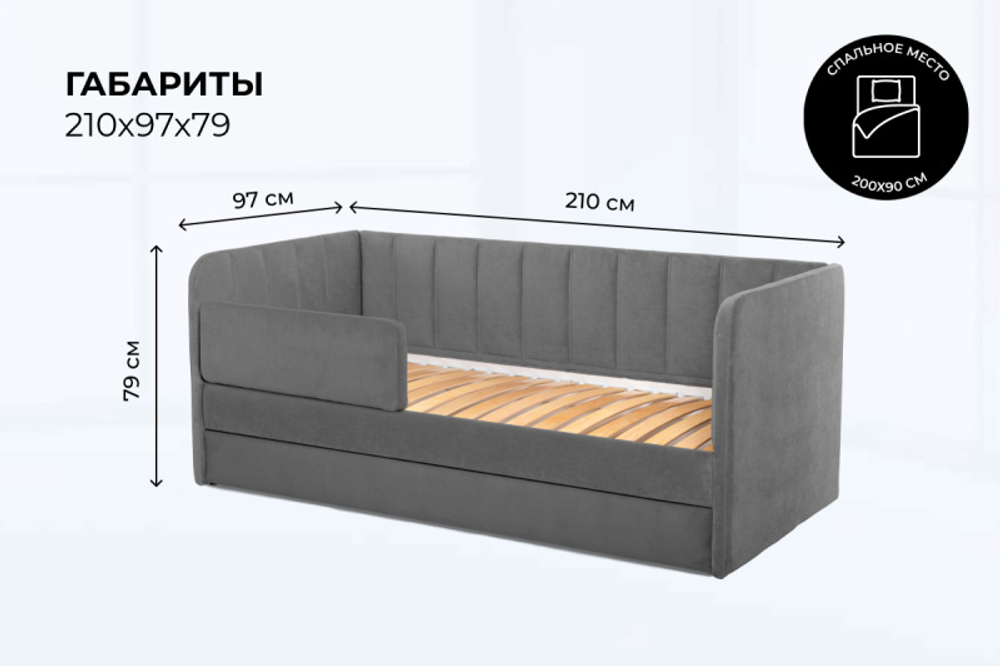 Диван - кровать 200х90 см Crecker ткань Микровелюр