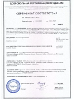 Побелка строительная 3кг