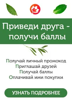 Приведи друга