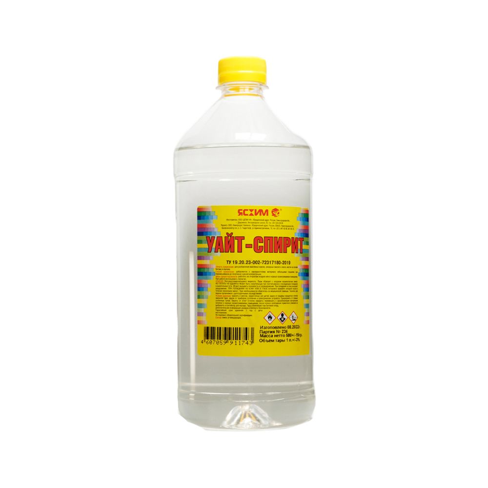 Уайт-спирит Ясхим, ПЭТ, 1 л, 6813