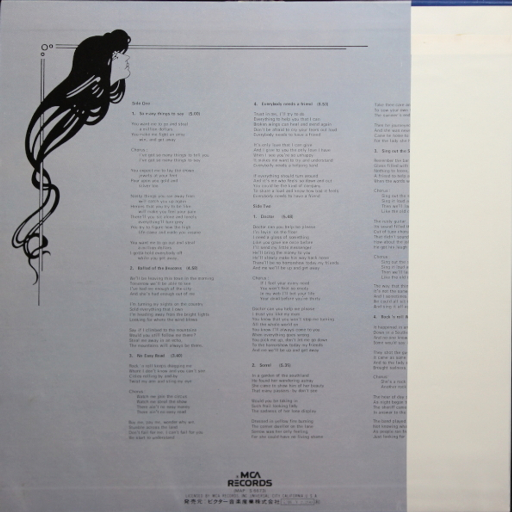 Wishbone Ash / Wishbone Four (LP)