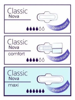 Bella прокладки classic nova maxi drainette 10 шт.