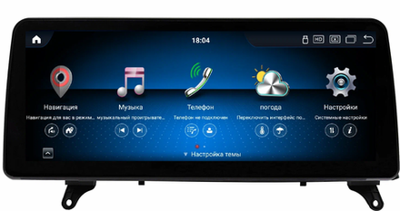 Магнитола для BMW X5 (E70), X6 (E71) 2006-2009 CСC - Kuberg MKD-BM005-1 монитор 12.3" в стиле BMW на Android 11, CarPlay, 4G SIM-слот