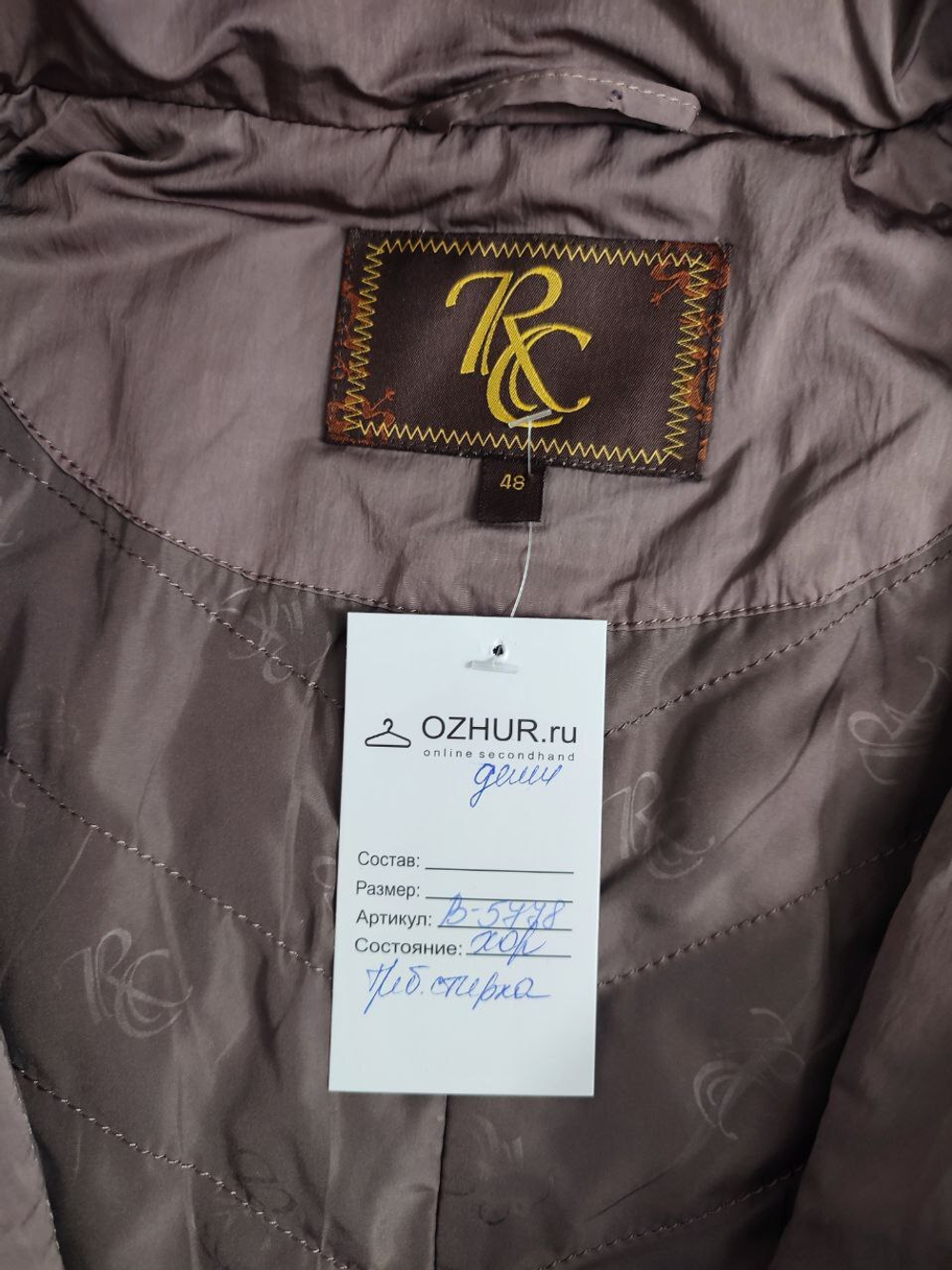 Пальто Romantic Collection демисезонное 48 размер