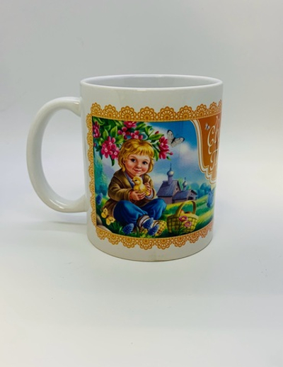 Кружка «Светлой Пасхи. Мальчик с цыпленком. Курица»