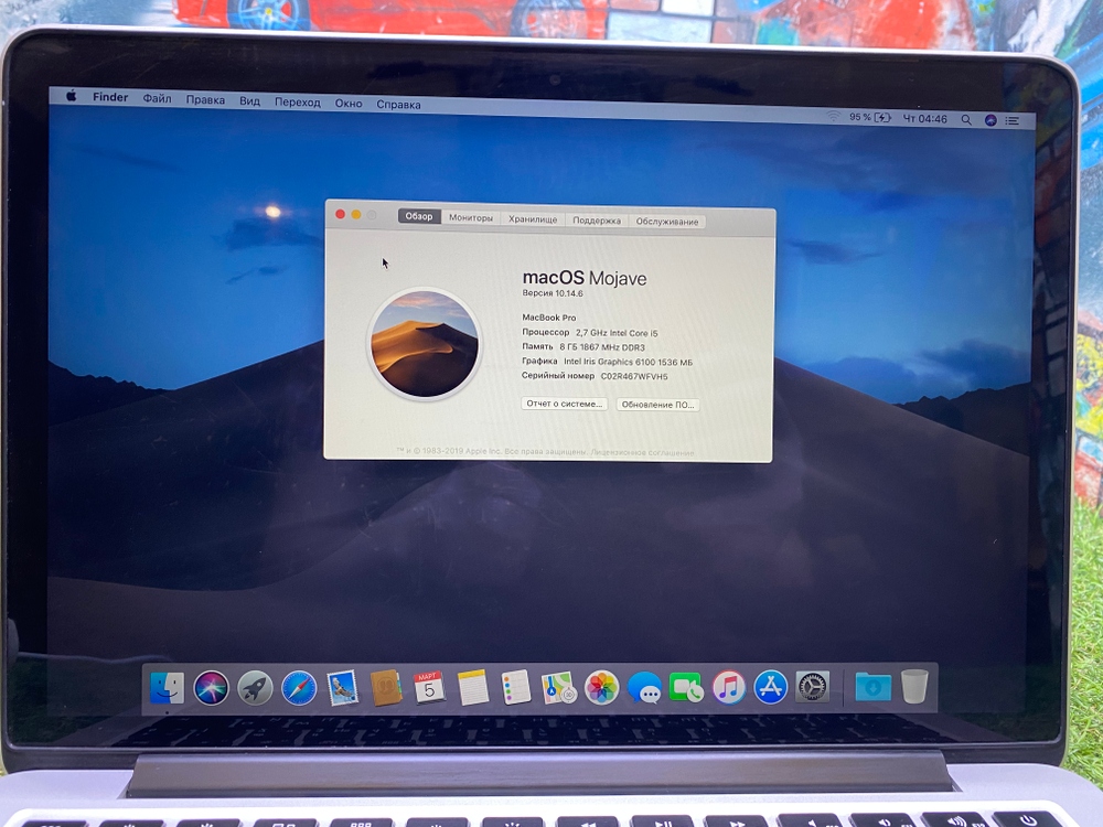 MacBook Pro Retina 13 2015 A1502 i5/8Gb