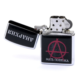 Зажигалка Анархия Мать Порядка!!!