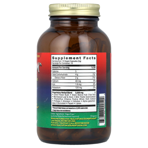 HealthForce Superfoods, Scram, 150 веганских капсул