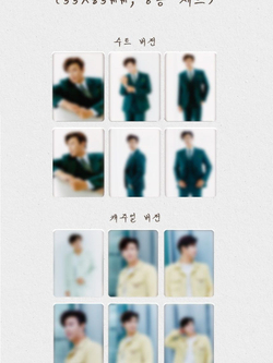 Альбом JIN HAE SEONG - NO WONDER USB 2 Version SET